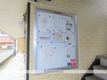 レオパレスグラン　アプリコ[1K/20.81m2]の共用部3