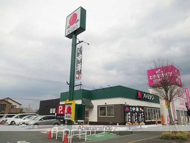 アバンダンティアの周辺写真