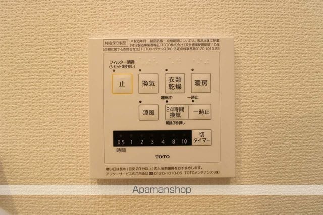 エルソルの内装写真