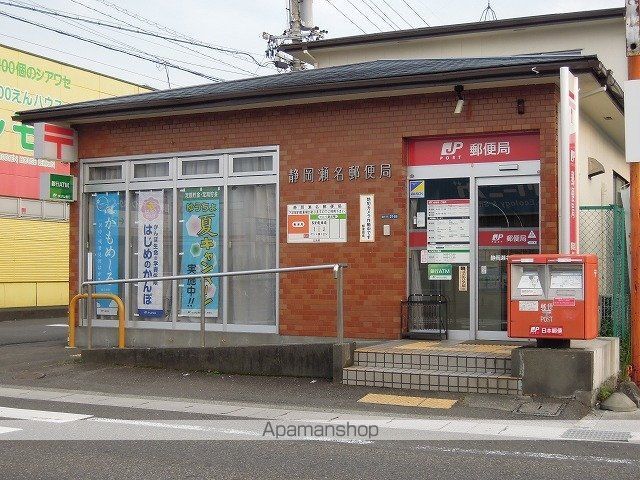 グレイスコモンズ瀬名川の周辺写真
