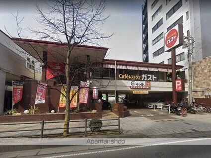 リスブロン北四番丁[1K/24.63m2]の周辺8