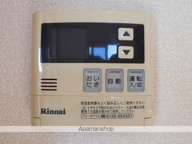 ハイツ・プリマベーラ[1LDK/45.42m2]の内装2