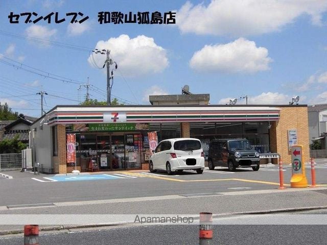 和歌山県和歌山市島橋南ノ丁[2DK/50.1m2]の周辺5