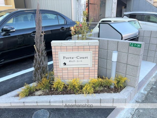 ポルテ・コートの外観写真