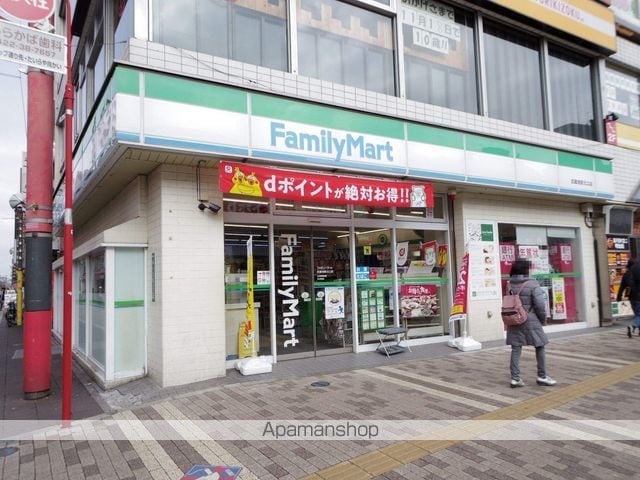 グリーンサンハイツの周辺写真