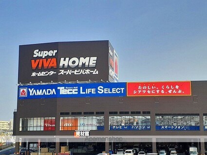 セジュール松降[1K/26m2]の周辺6