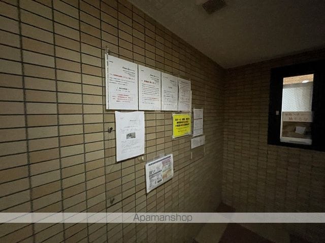 グランスター8のその他写真