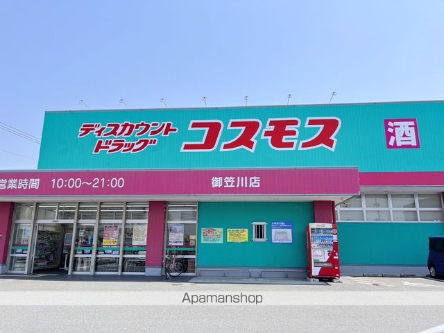 サントラップアベニューの周辺写真