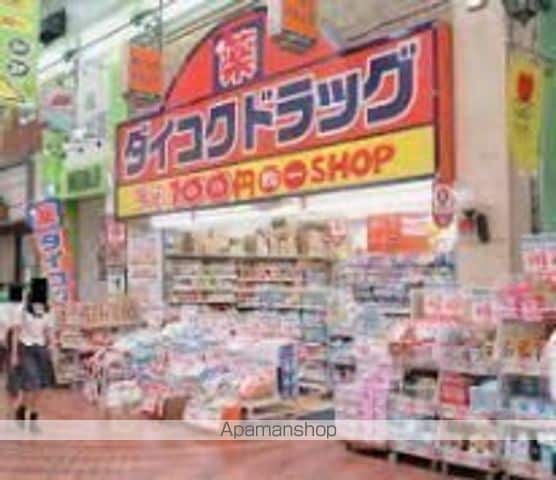 アークハイツ内山下の周辺写真