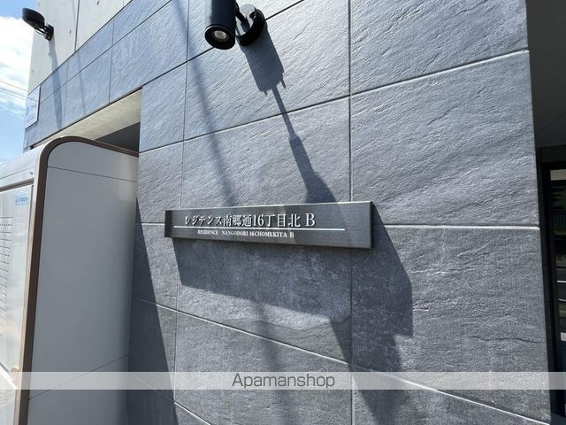 レジデンス南郷通16丁目北 Bのその他写真
