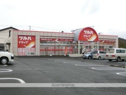 サンシャイン・ドエル[1LDK/44.71m2]の周辺1