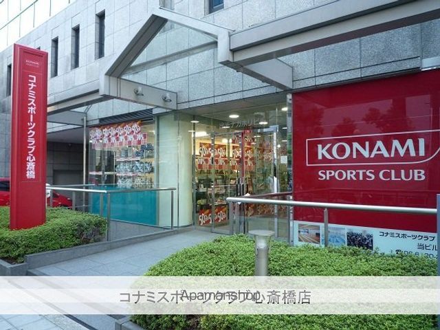 コンフォリアSHINSAIBASHIイーストの周辺写真