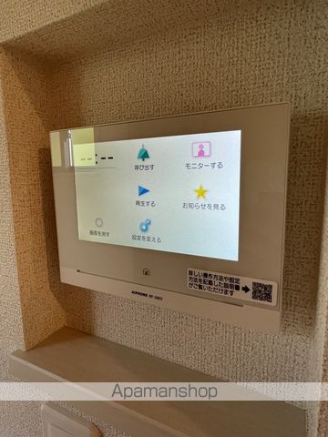 グランドセイバリーの内装写真