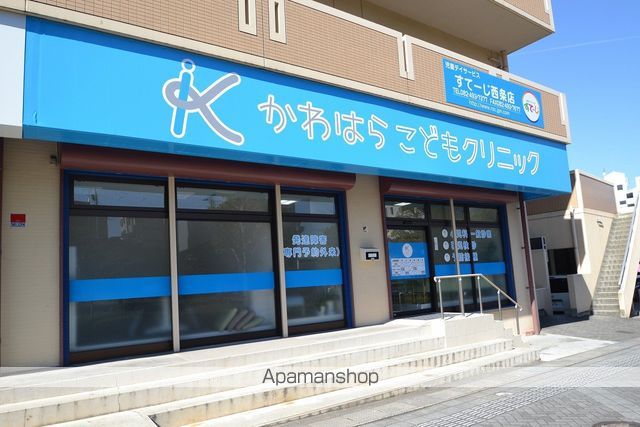 中央ロイヤルマンションの周辺写真