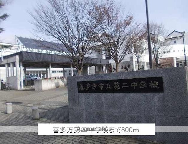 apartment 福島県喜多方市字清水台２丁目
清水台の賃貸情報を見る
物件地図