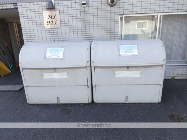 エムズ911のその他写真
