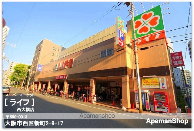 リーガル四ツ橋IIの周辺写真
