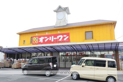 アウローラ　フジックスＢ[1LDK/50.14m2]の周辺7