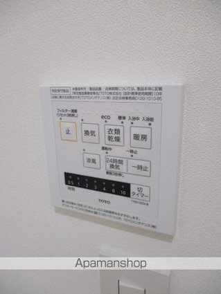 東京都杉並区高円寺南２丁目[1LDK/40.4m2]のその他設備