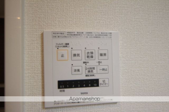 アヴニール箕面の内装写真