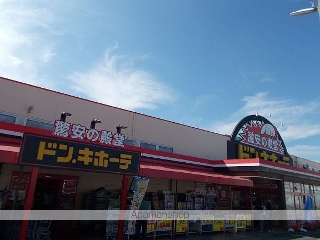 フラットツーの周辺写真