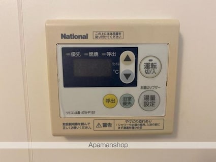 香川県高松市常磐町２丁目[1R/46.55m2]の内装2