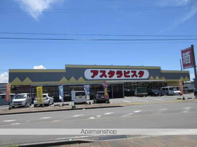 グランドソレーユの周辺写真