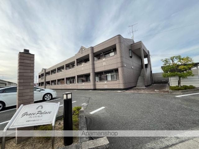 グレイスパレスの外観写真