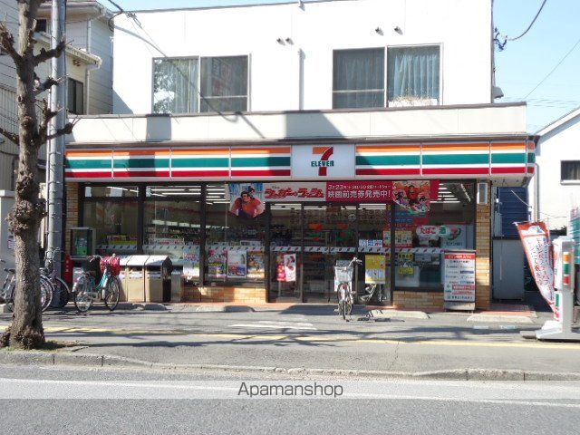 MAISON DE MANIの周辺写真