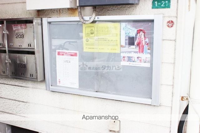 春日ハイツのその他写真