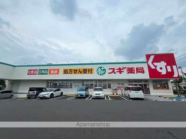 カテドラール柱曙の周辺写真