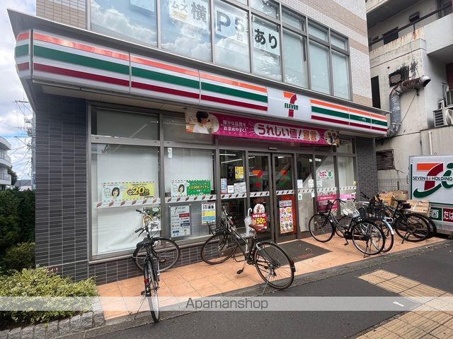 メゾン林田の周辺写真