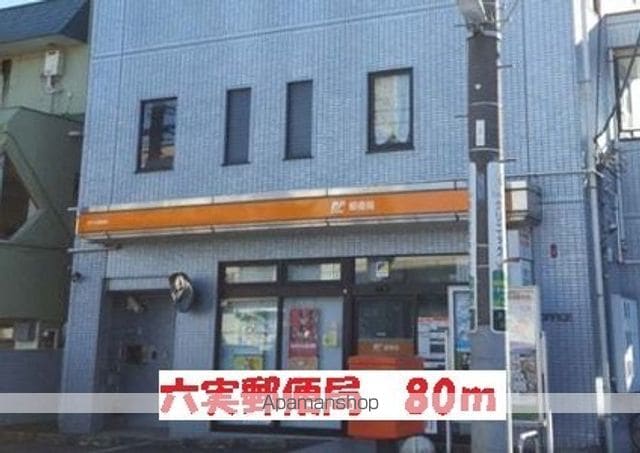 パークアヴェニュー　２番館 101 ｜ 千葉県松戸市六実３丁目1-4（賃貸アパート1LDK・1階・45.09㎡） その18