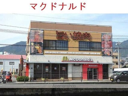 リベーラ　楽々園[1LDK/45.7m2]の周辺3