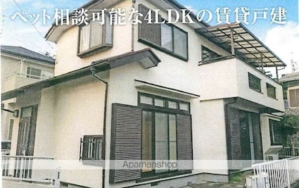 牛久市牛久町戸建[4LDK/96.05m2]の外観1