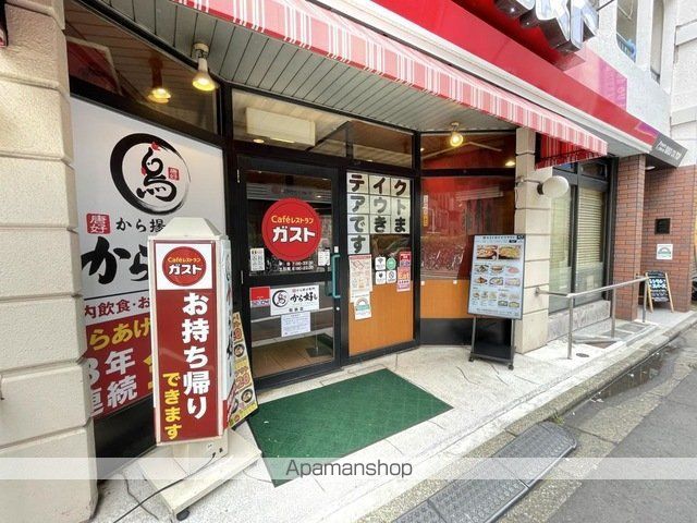 池袋アビタシオンの周辺写真