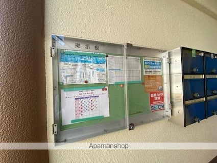 クリスタルパレス[2LDK/61.75m2]の共用部2