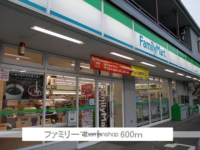 ビラ　フィオーレ 102 ｜ 東京都練馬区大泉町１丁目18-17（賃貸アパート1LDK・1階・43.66㎡） その14