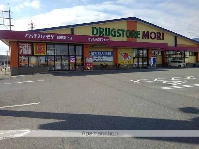 フロンテージの周辺写真