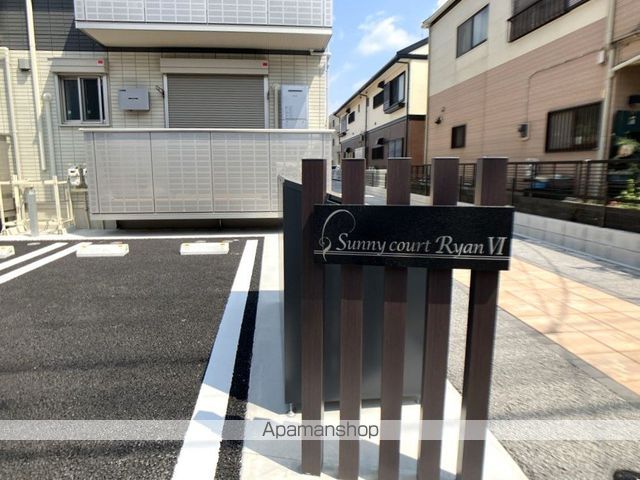 サニーコート・ライアンVIの玄関写真