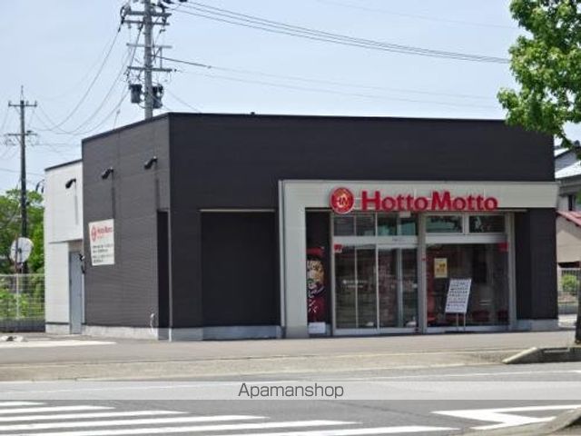 コーポろまんの周辺写真