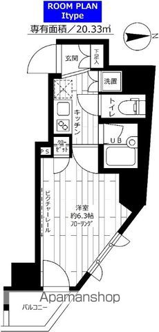 ステージファースト西新宿の間取り写真