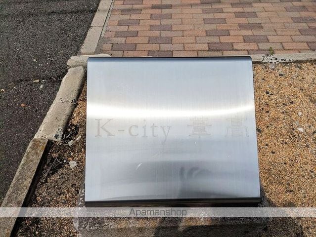KーCITY葦高の外観写真