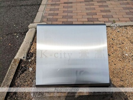 Ｋーｃｉｔｙ葦高[2LDK/59.84m2]の外観5