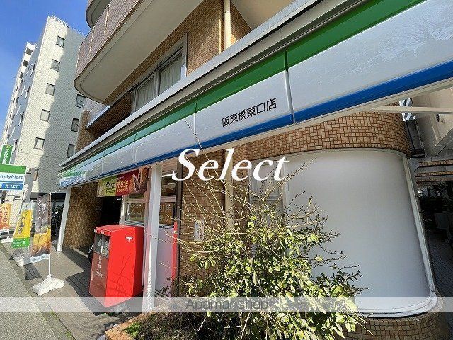 ALTERNA横濱阪東橋の周辺写真