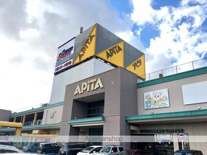 シャルム弐番館[2LDK/58.13m2]の周辺4