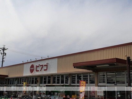 カーサⅢ[1LDK/45.02m2]の周辺5