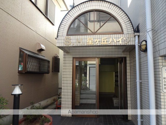 S・H星ヶ丘ハイツの玄関写真
