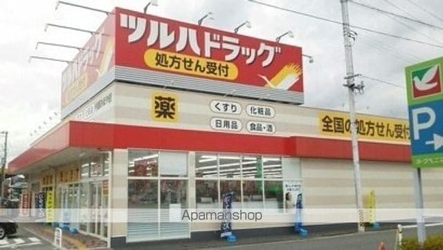 メゾンクレストの周辺写真