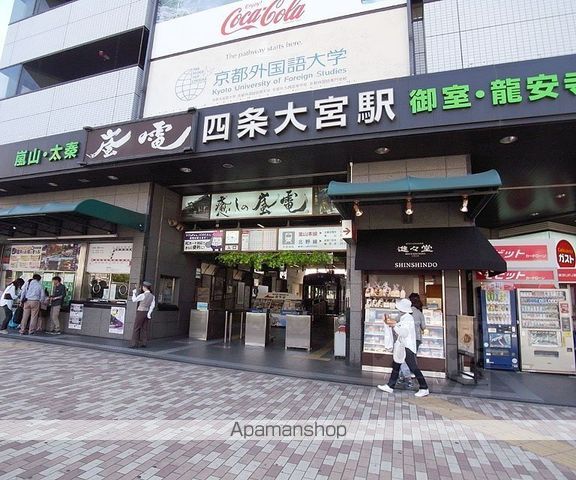 CASA DE ISSAの周辺写真